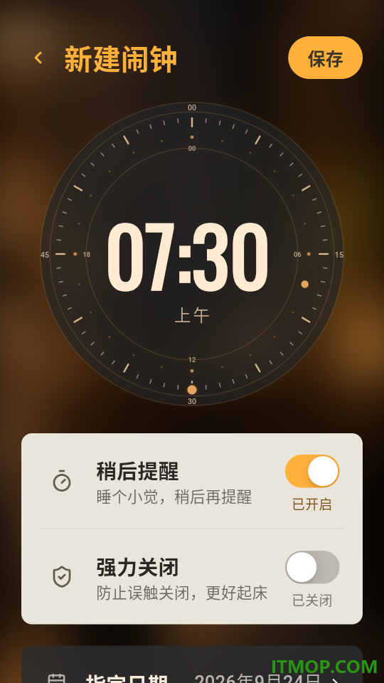 翻页时钟小组件官网版