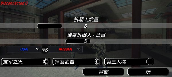 战争之地最新版本v1.2 2