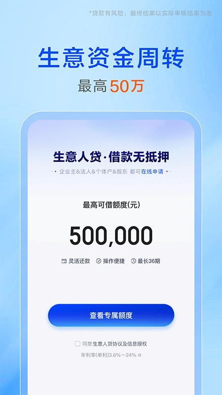 携程金融v4.1.2 1