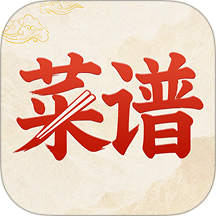 家常菜美食菜谱免费版