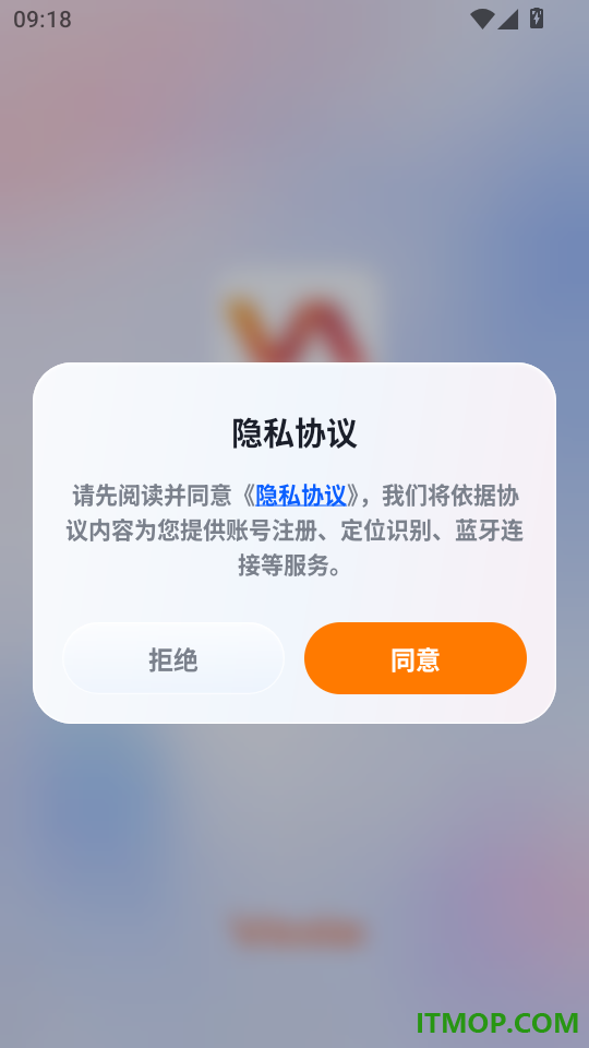 声行官方版
