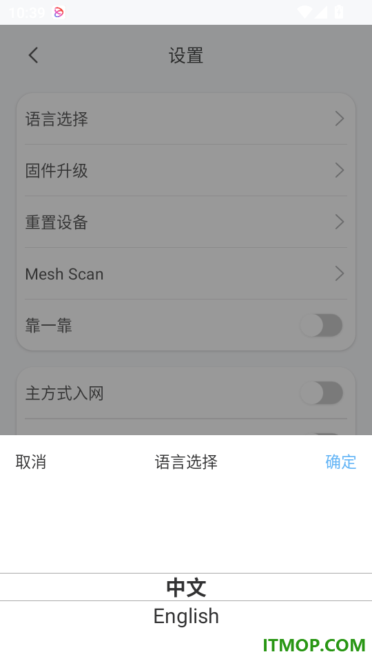 Blubee手机版