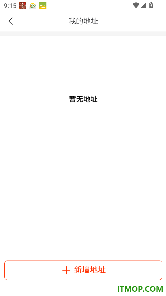 客想来pro官网版