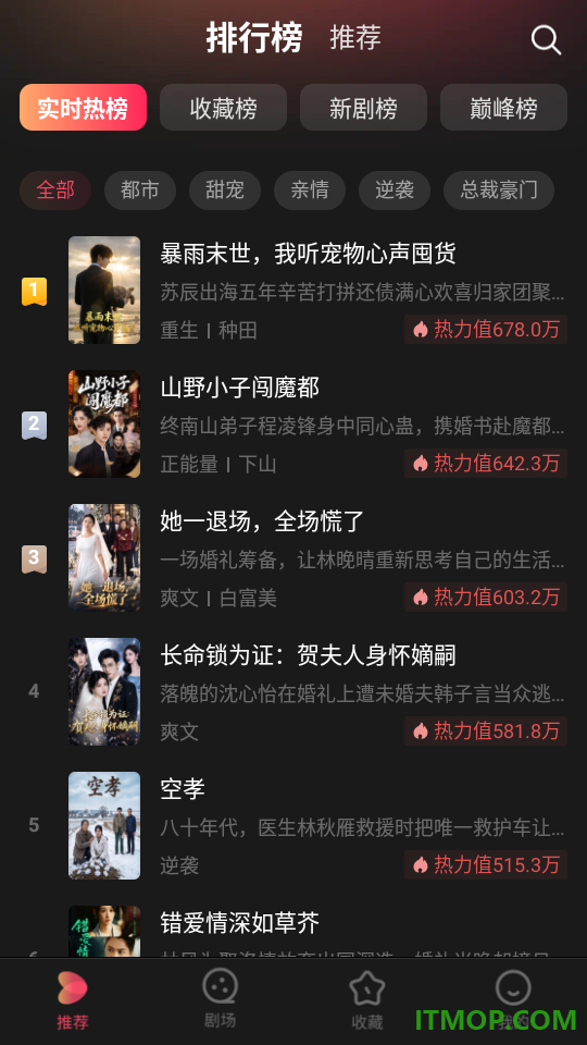 趣映吧官网版