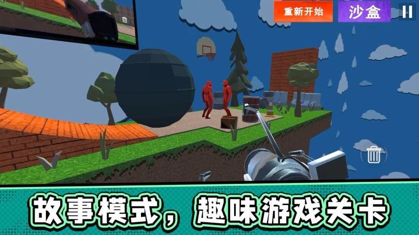 沙盘模拟实验室游戏v2.0.1 3