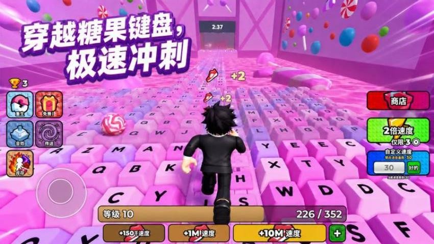 罗布跑酷世界游戏v1.1(2)