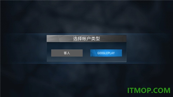 现代枪射击战争游戏