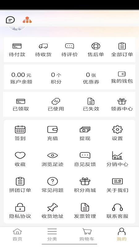 便宜口袋appv1.0.1(1)