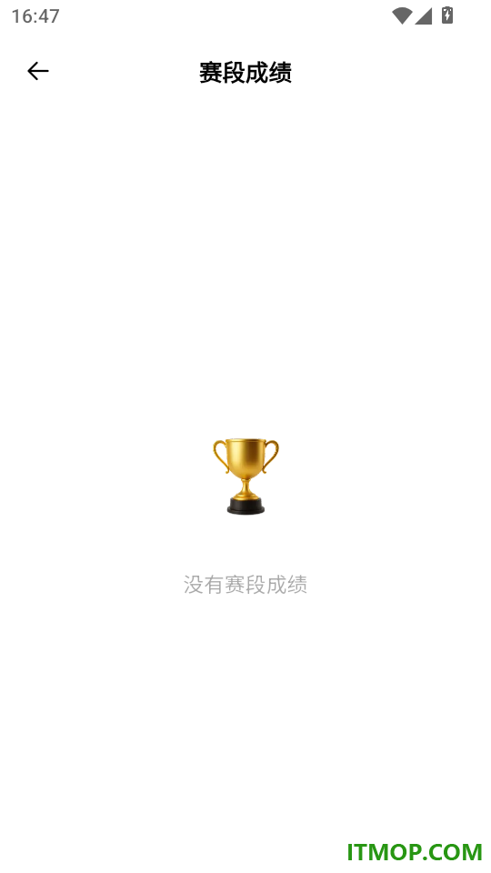 Outbase免费版