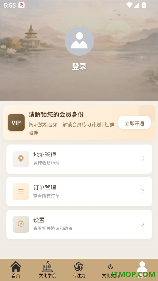 懒八哥免费版