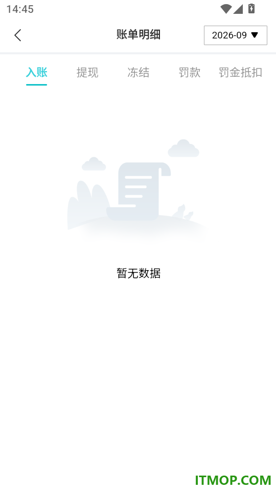 助理驾到（商家版）官方版