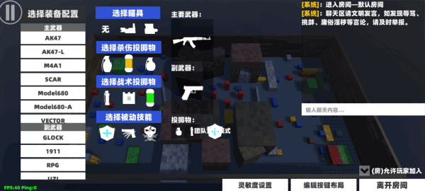 shoothouse官方版v1.354 2