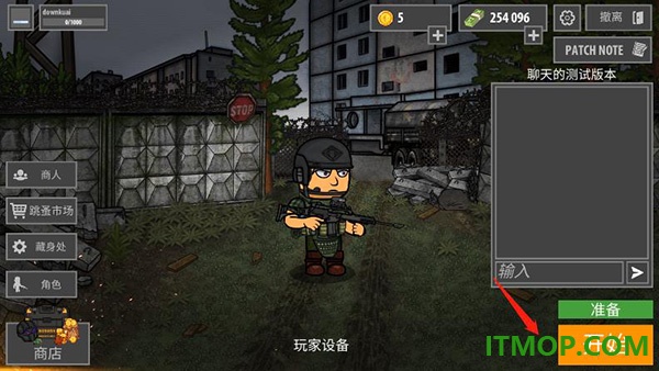 逃离塔克夫2d版游戏