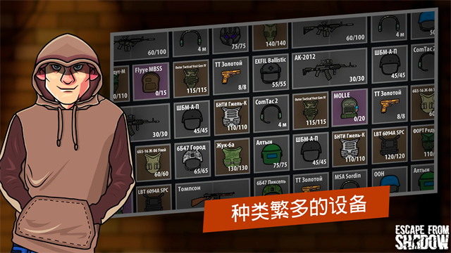 逃离塔克夫2d版游戏v1.432 2