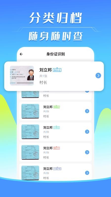 电子发票局软件v1.0.4 1