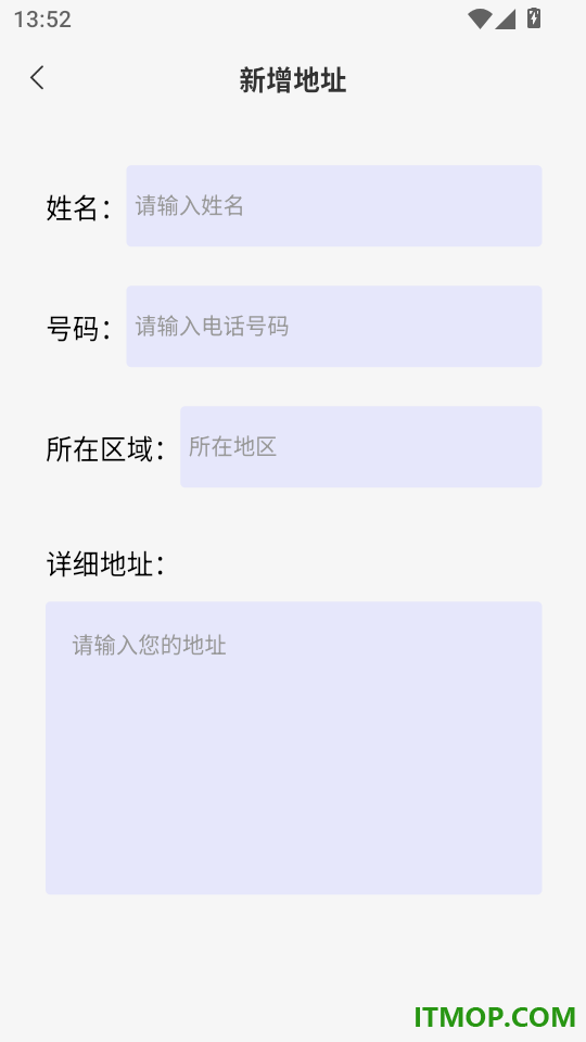 快递跟踪查询免费版