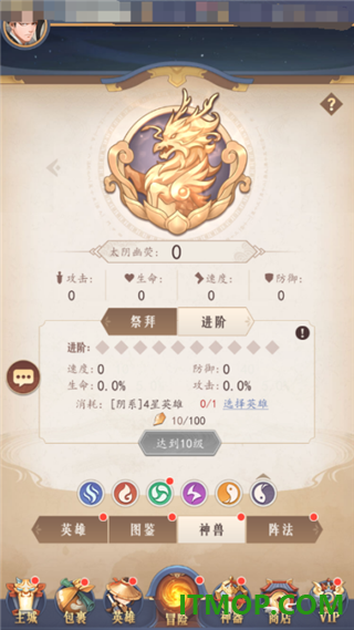 放置与召唤游戏