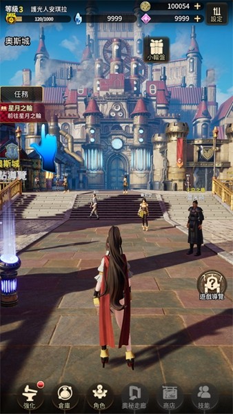 破坏神传说游戏v1.2.1 3