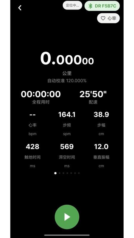 龙豆运动官网版v1.0.0 build 11 4