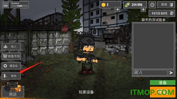 逃离塔克夫2d版游戏