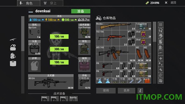 逃离塔克夫2d版游戏