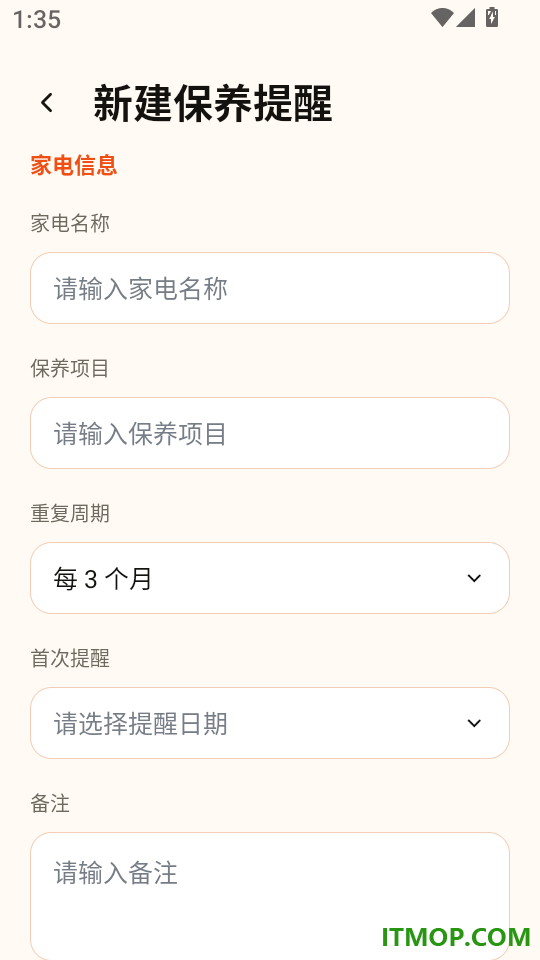 闪支付优惠查询免费版