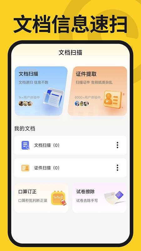 企业公司查询官网版v1.0.1 1