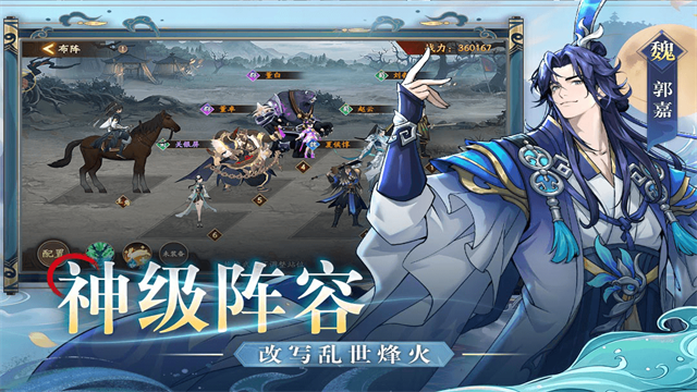 魂战群英游戏v1.2 3