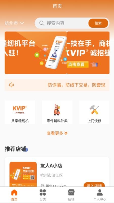 掌探官网版v1.2.1(2)