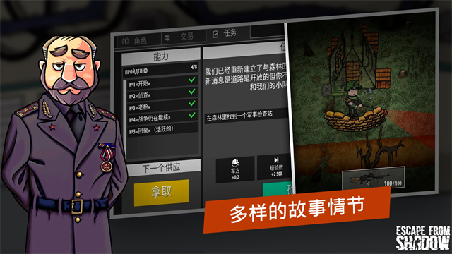 逃离塔克夫2d版游戏v1.432 5