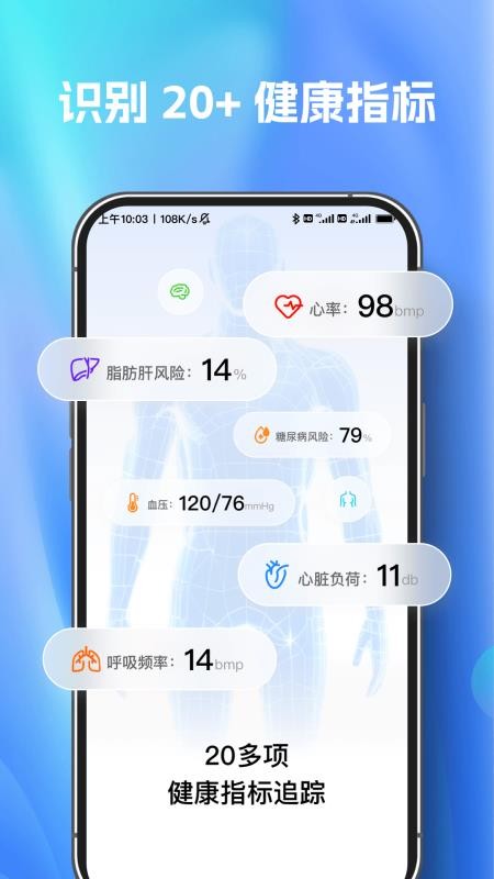 扫描测量万能王官网版v1.1.0 3
