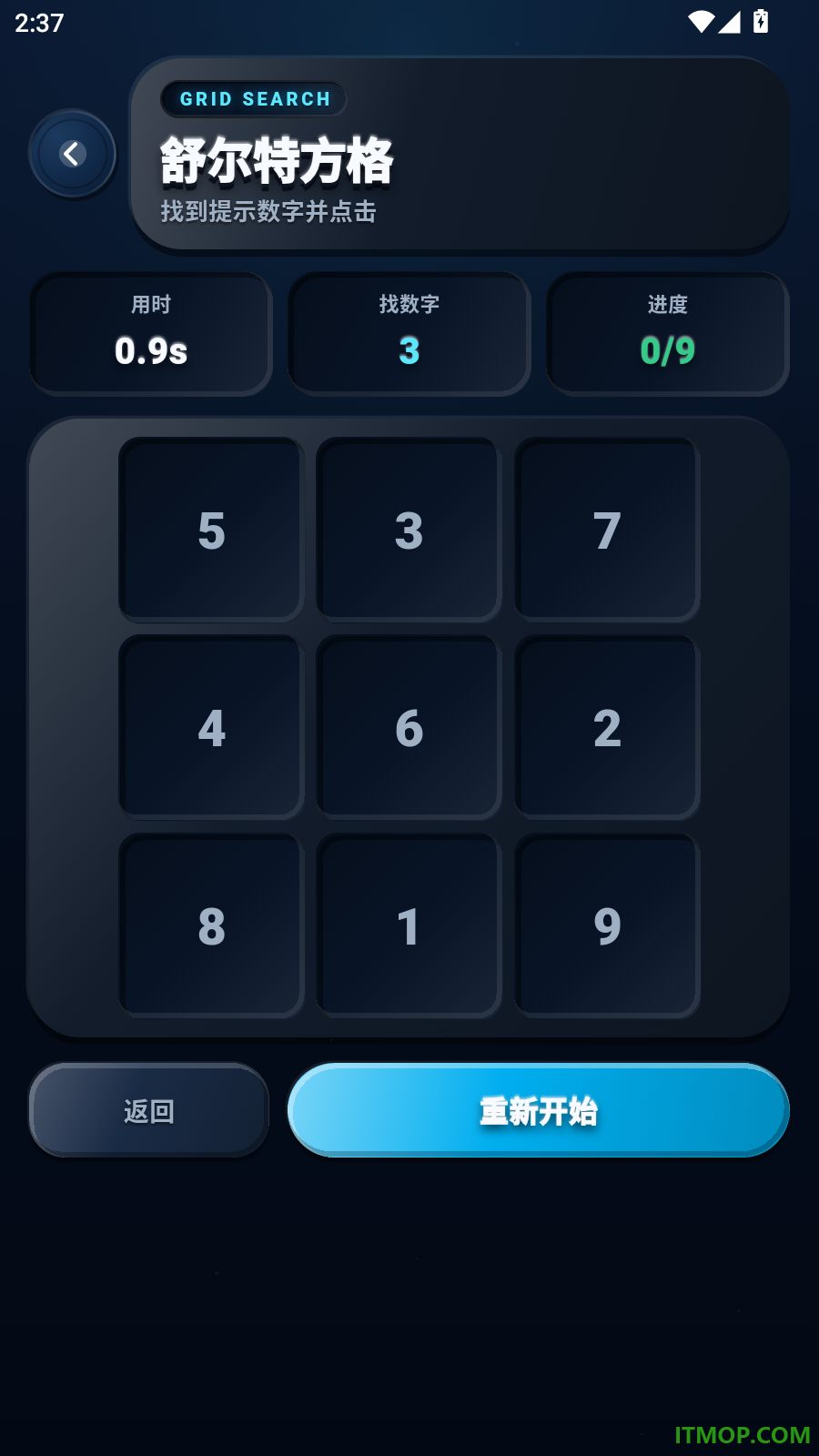 魔方复原（CFOP法）最新版