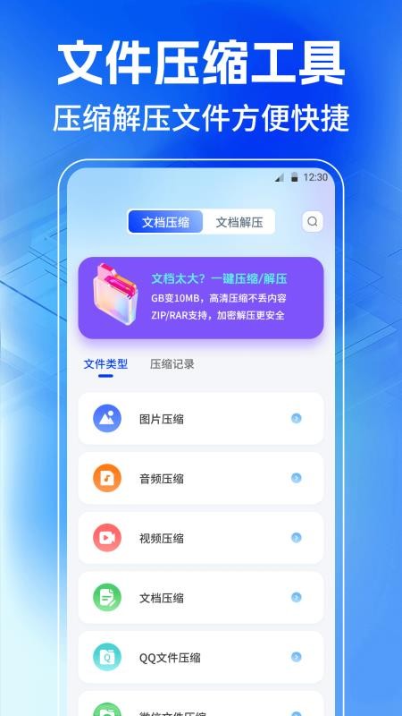 JPG格式转换工厂免费版v3.0.1.301 1