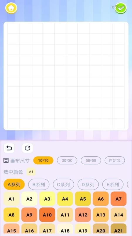 沉浸安静书DIY手机版v1.0.1 3