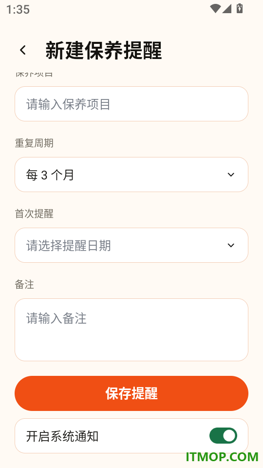 闪支付优惠查询免费版