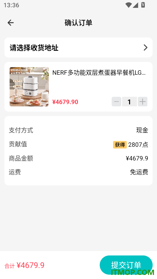 益百汇官网版