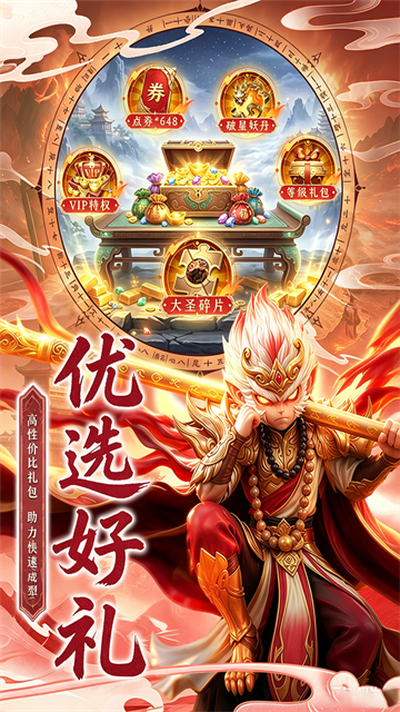 点点山海游戏v1.0.1 5