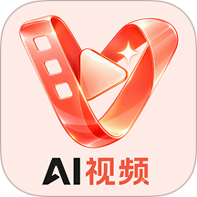 免费制作视频AI最新版 v1.0.0
