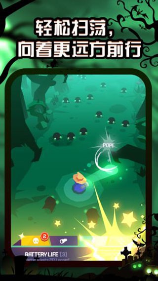 夜游记游戏v1.0.1 3