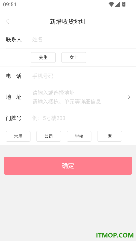 喂喂外卖官网版