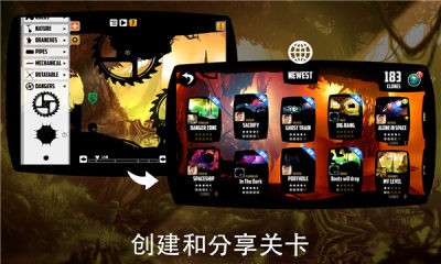 迷失之地游戏(BADLAND)v3.2.1.12 1