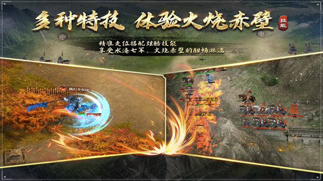 三国吕布传说九游版v55.0 1