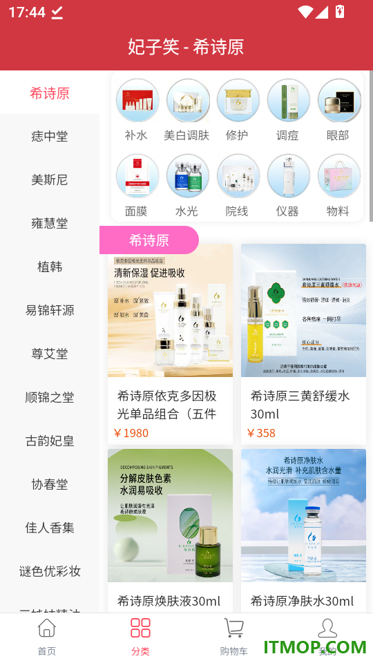 妃子笑官网版
