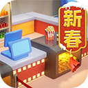 影业梦想家游戏 v100.0.0.9