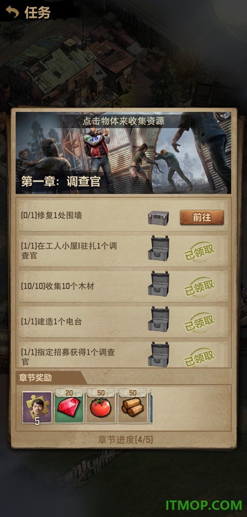 一号军团九游版