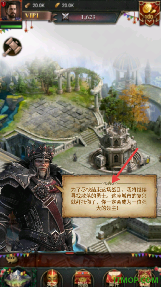 列王的纷争西部大陆游戏