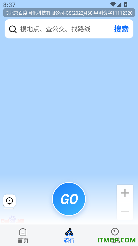 骑行轨迹地图最新版
