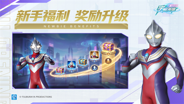 奥特曼宇宙英雄腾讯版v21.0.0 3