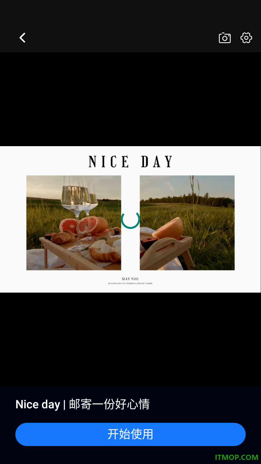 抖剪辑视频官方版