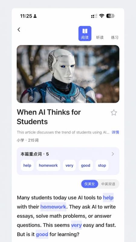 青禾时文手机版v1.0.1 1
